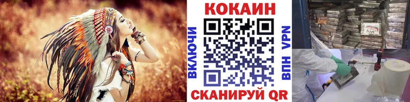 Продажа наркотиков Ленинградская Каннабис  Галлюциногенные грибы  КОКАИН  ГАШИШ  Меф мяу мяу 