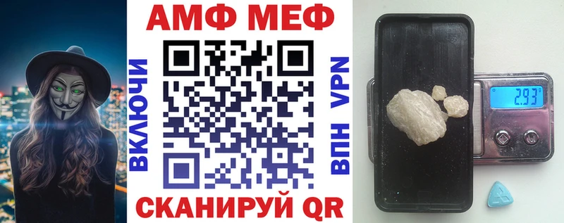где купить наркоту  нарко площадка Telegram  АМФ 98%  Ленинградская 