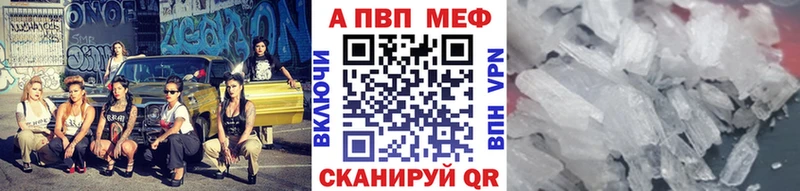 MEGA рабочий сайт  Ленинградская  Альфа ПВП кристаллы  цена наркотик 