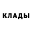 Метамфетамин кристалл Miles Ty