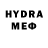 Codein напиток Lean (лин) Sasha Byzin
