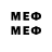 МЕФ 4 MMC Cat Pretty