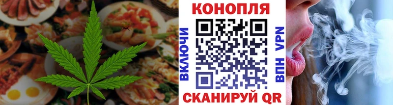 Cannafood конопля Ленинградская