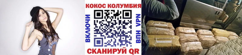 blacksprut ONION  купить наркоту  Ленинградская  COCAIN Fish Scale 