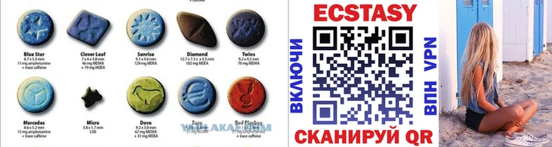 Ecstasy 250 мг где купить наркотик blacksprut маркетплейс Ленинградская