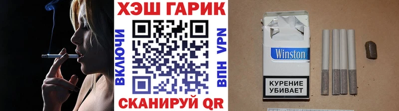 что такое наркотик  MEGA маркетплейс  ГАШ Изолятор  Ленинградская 