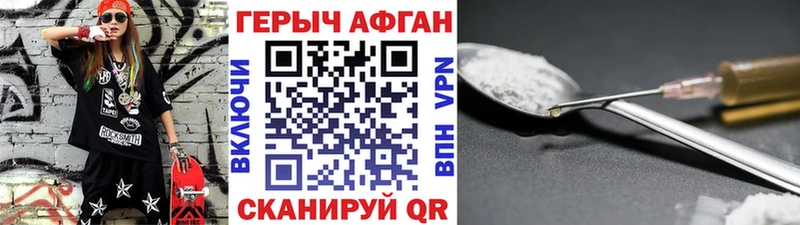 купить закладку  Ленинградская  hydra как зайти  Героин Heroin 