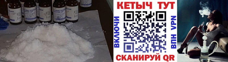 КЕТАМИН VHQ  блэк спрут ССЫЛКА  Ленинградская 