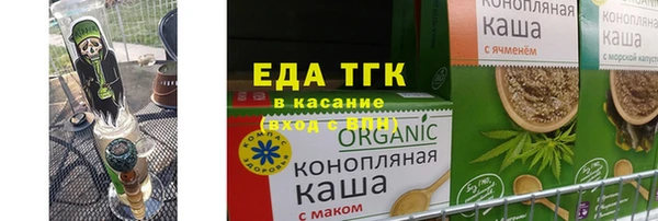 сатива Бородино