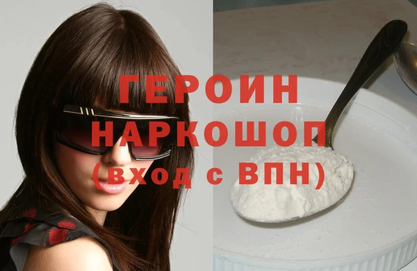 амфетамин Бугульма