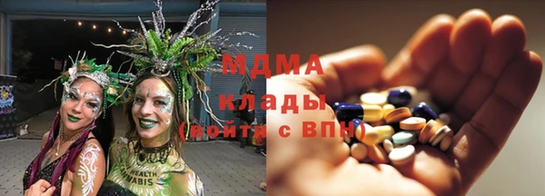 кокаин VHQ Бронницы