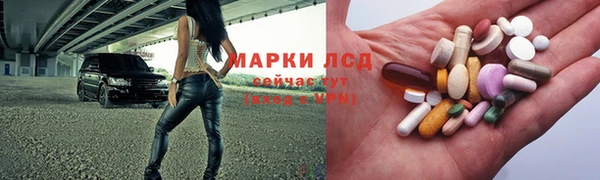кокаин VHQ Бронницы