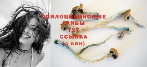 амфетамин Бугульма