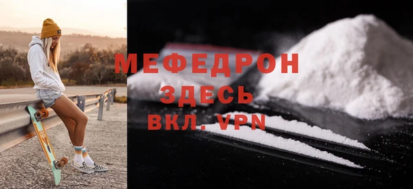 кокаин VHQ Бронницы