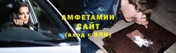 кокаин VHQ Бронницы