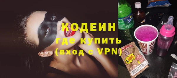 амфетамин Бугульма