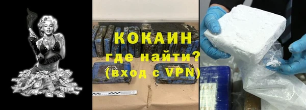 амфетамин Бугульма