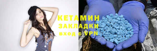 амфетамин Бугульма