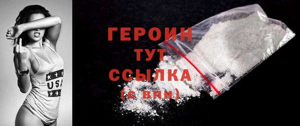 кокаин VHQ Бронницы
