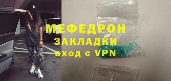 кокаин VHQ Бронницы