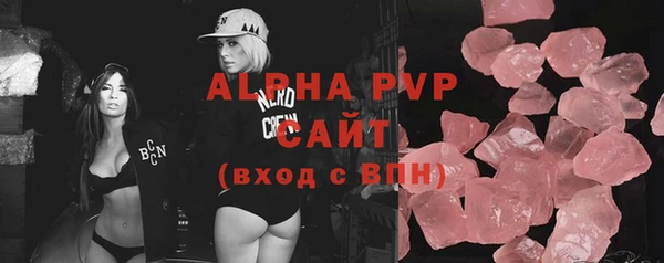 амфетамин Бугульма