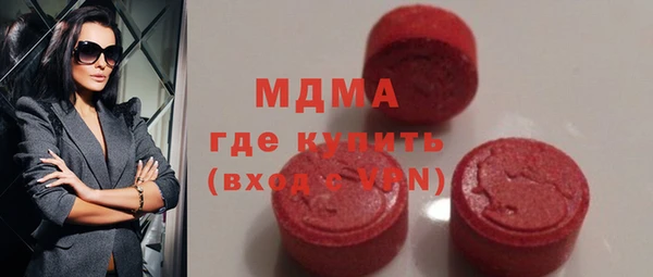 сатива Бородино