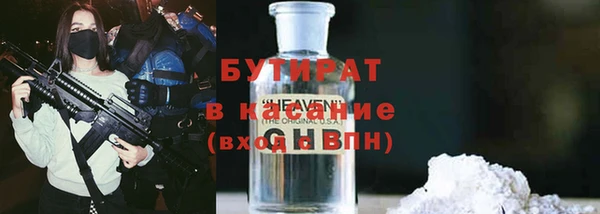 кокаин VHQ Бронницы