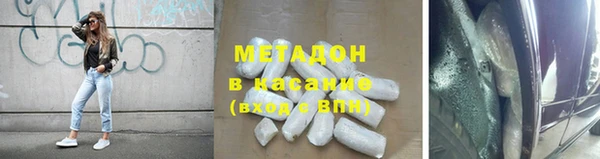 амфетамин Бугульма