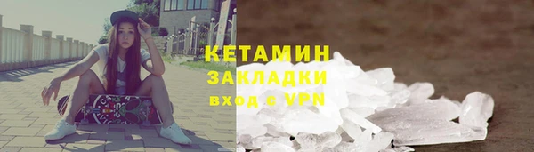 кокаин VHQ Бронницы