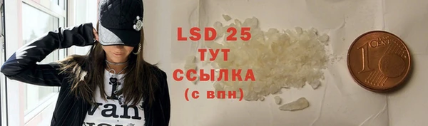 кокаин VHQ Бронницы