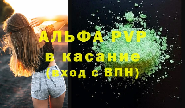 кокаин VHQ Бронницы