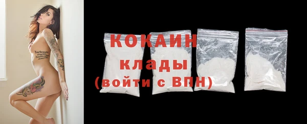 амфетамин Бугульма