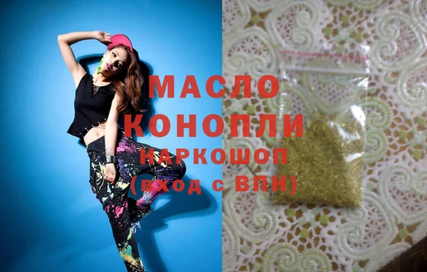 амфетамин Бугульма