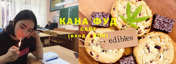 амфетамин Бугульма