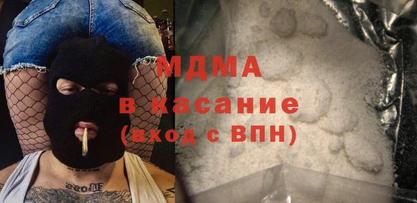 амфетамин Бугульма