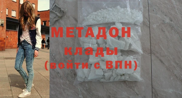 сатива Бородино