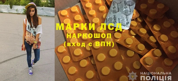 кокаин VHQ Бронницы