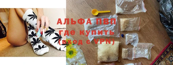 амфетамин Бугульма