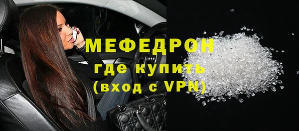кокаин VHQ Бронницы