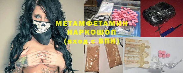 амфетамин Бугульма