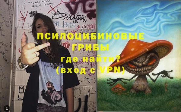амфетамин Бугульма