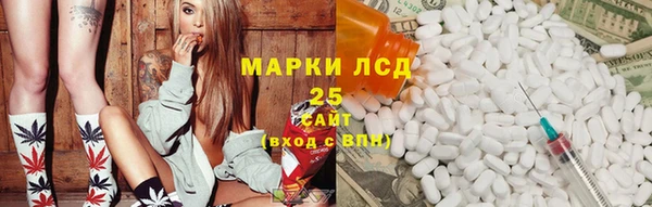 кокаин VHQ Бронницы
