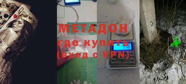 кокаин VHQ Бронницы