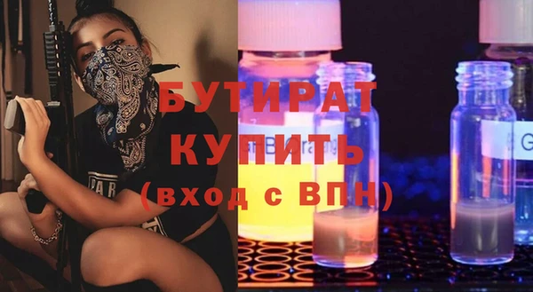 амфетамин Бугульма