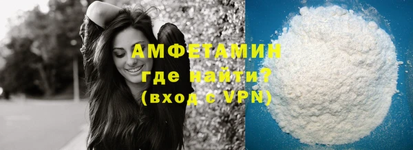 амфетамин Бугульма