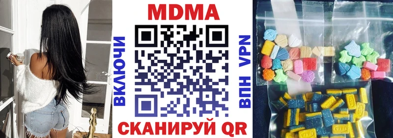 MDMA VHQ  Ленинградская 