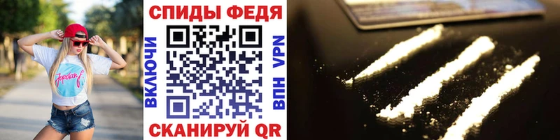 Первитин пудра  МЕГА зеркало  Ленинградская 
