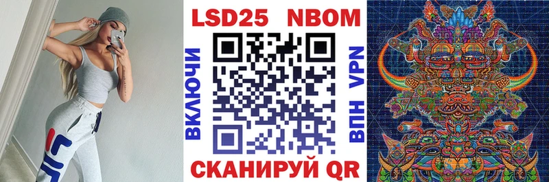 Наркотические марки 1,8мг цены Ленинградская