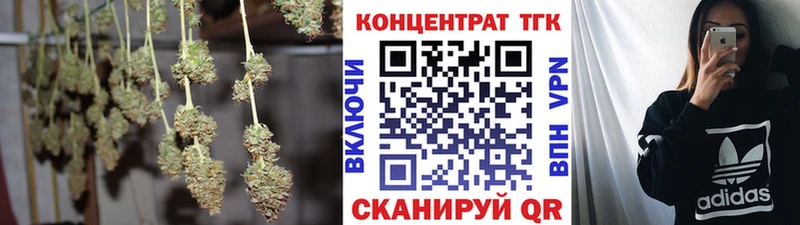 kraken ССЫЛКА  Ленинградская  Дистиллят ТГК гашишное масло 